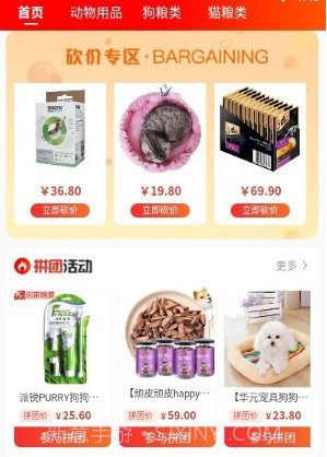 芯同宠物v1.0.9截图