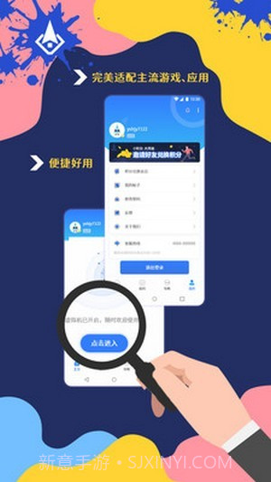 火箭云虚拟机官网版2.4截图
