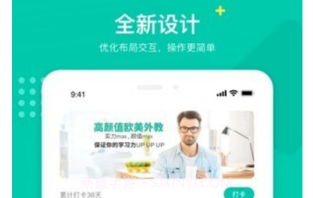 立刻说v3.3.16截图