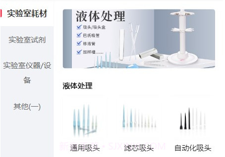兰杰柯商城v1.0.6截图