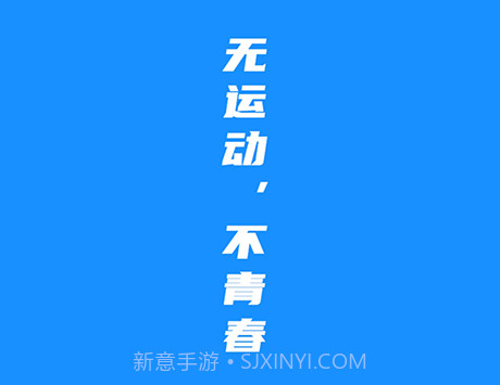 金博体育v1.2.5截图