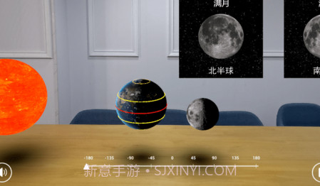 AR小学科学v3.0.15截图