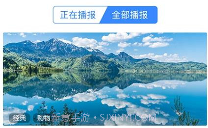 知行旅游v1.8截图