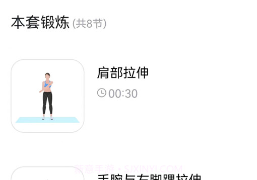 开心计步运动走路v1.4.10截图