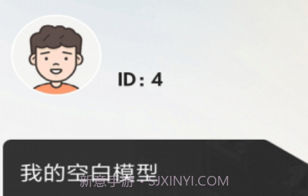 潮玩世界v1.0.10截图