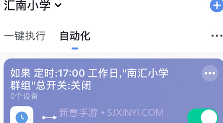 拓普爱尔v1.0.11截图