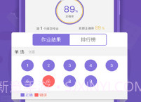 语法盒子客户端最新版V1.0.7截图