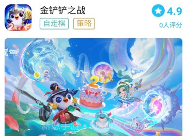 坚果游戏平台v6.7截图