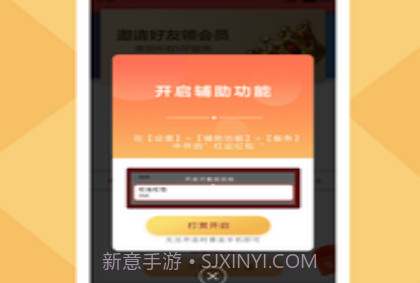 QQ红包秒抢(专业抢QQ红包)V5.1.1 最新免费版V5.1.6截图