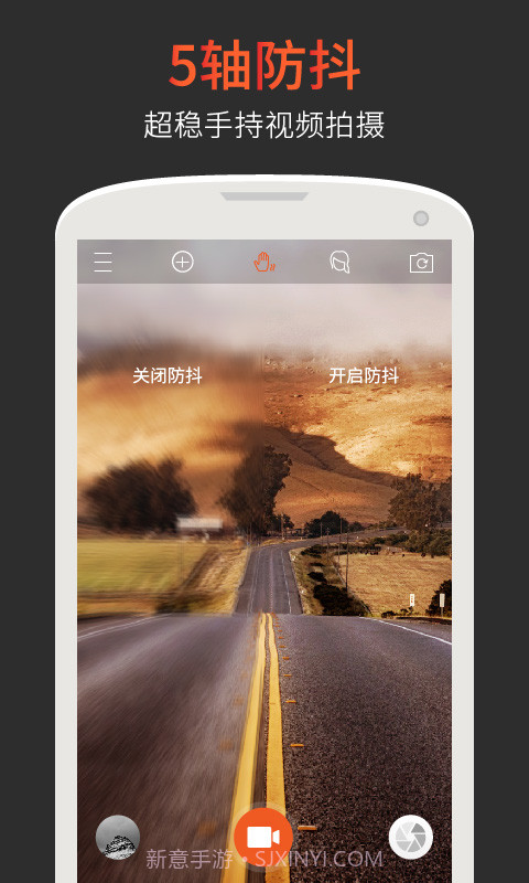 极拍v2.12截图