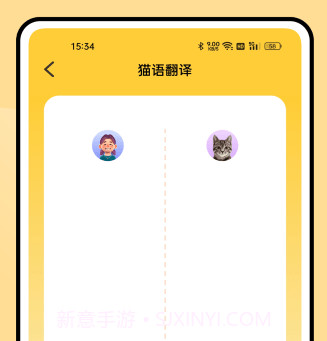 弛意有宠v1.0.5截图