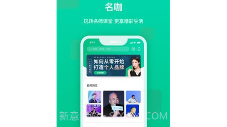 快来新教育v1.2.13截图