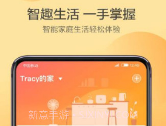布谷智联(布谷智联蓝牙Wi-Fi)V1.5.1 安卓手机版V1.5.9截图