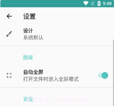 麦布加密照片v20210729鐎瑰宕渧1.10截图