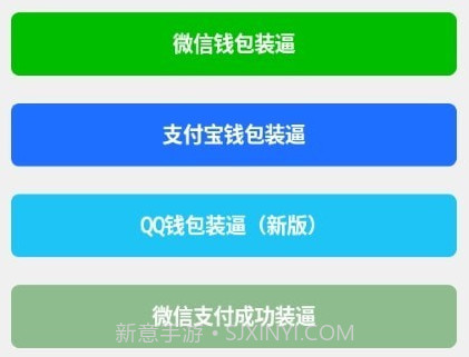 余额神器v1.0.8截图