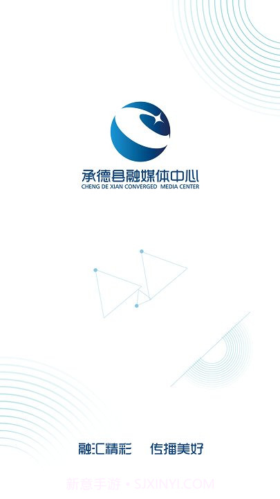 冀云承德县1.0.10截图