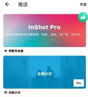 图影视频剪辑v3.1.10截图