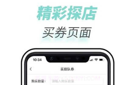 全球实探商家v1.1.12截图
