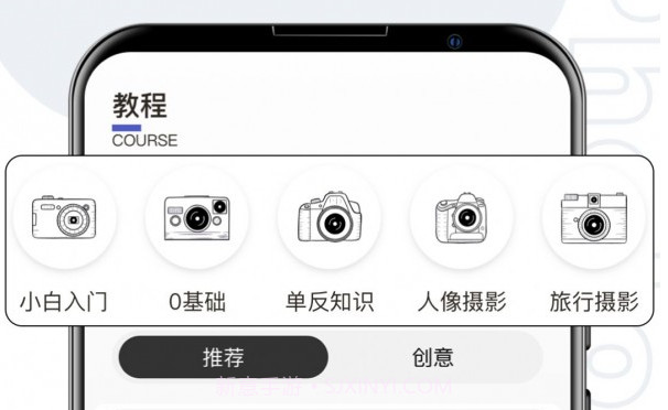摄影修图君v1.0.10截图
