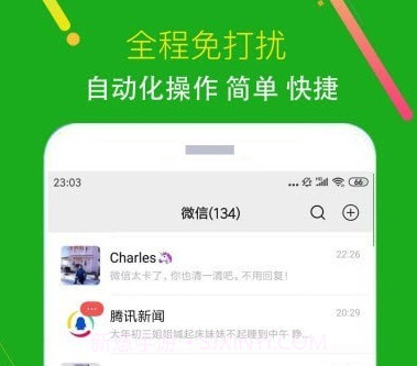 黑粉清理v1.0.11截图