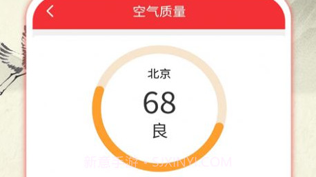 华夏老黄历v3.1.9截图