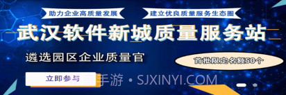 e园通v2.0.10截图