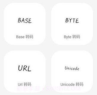 转码工具箱v1.6截图