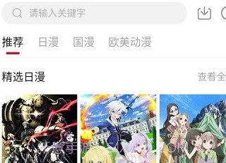 次元方舟v1.0.7截图