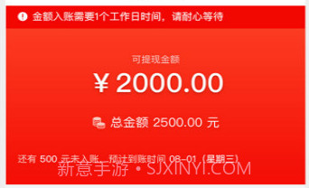 大神猫骑手版v19.12.28.4截图