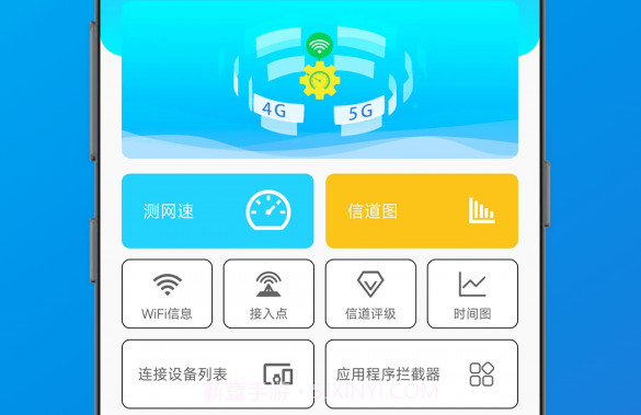 万能测速齿轮v1.7截图