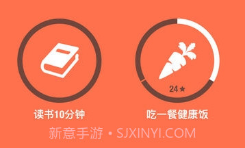 Streaksv6.1.6截图