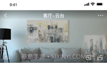 唯哆摄像头V2.2.5截图