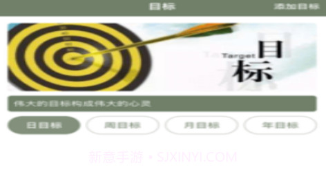 精简生活志v1.0.11截图
