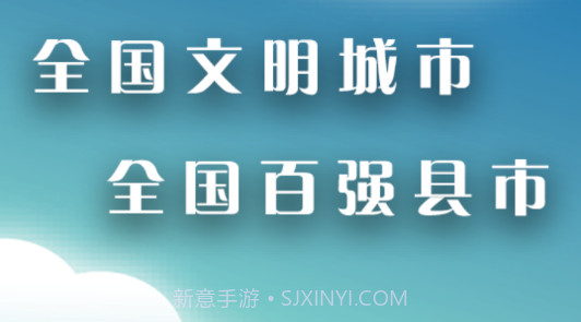 昌吉好地方v1.0.14截图
