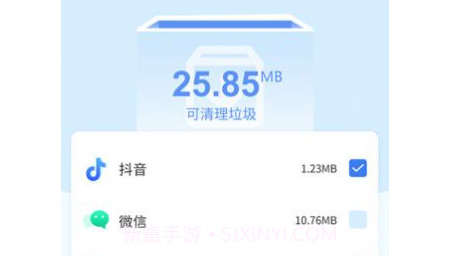 手机智能助手v1.0.10截图