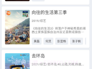 特猫影视v1.0.7截图