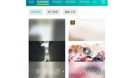潮点视频v2.0.22截图