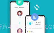 vivo互传V5.4.8.6截图