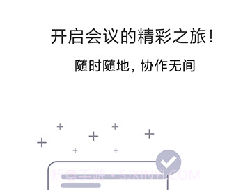 UmeetProv3.13.7截图