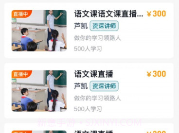 技考帮v1.0.11截图