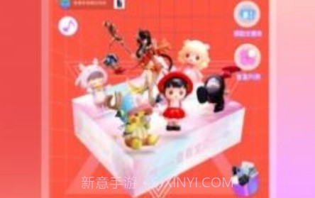 真有趣盲盒v1.0.12截图