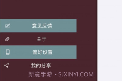 硅晶烯电暖器v1.1.5截图