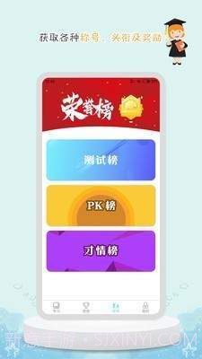 DE教育1.1.5截图