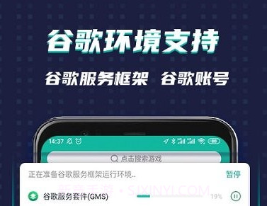 xspacev1.6截图
