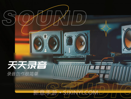 天天录音v1.0.14截图