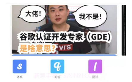 快乐学习帮v1.13截图