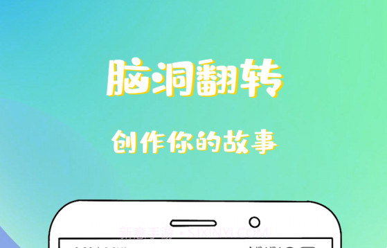 稀饭免费小说v1.1.8.11截图