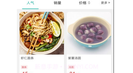 夹江同城v9.0.10截图