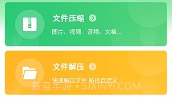 全能王pdf文档v3.3.9截图