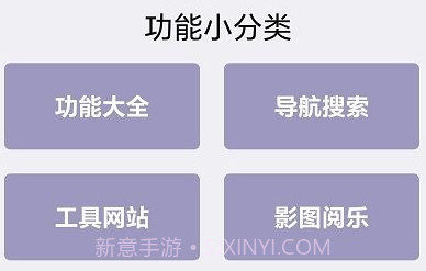小锂魔盒v1.7截图